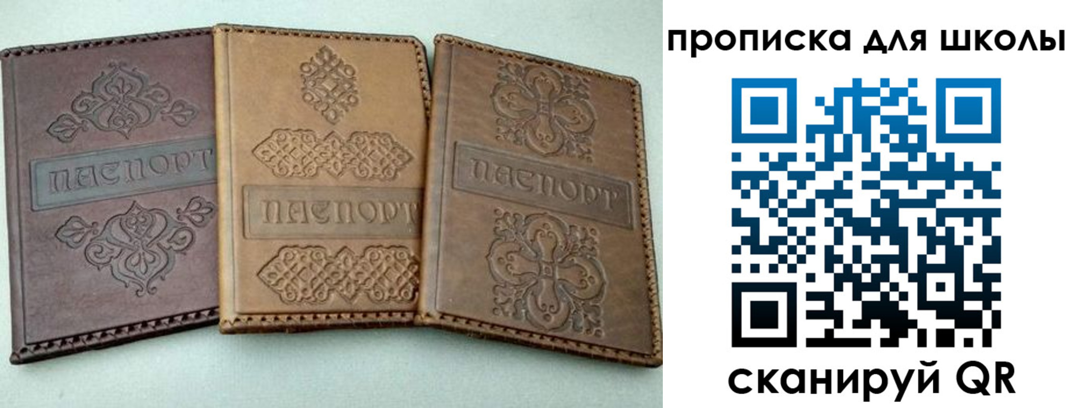 временная прописка в Гатчине