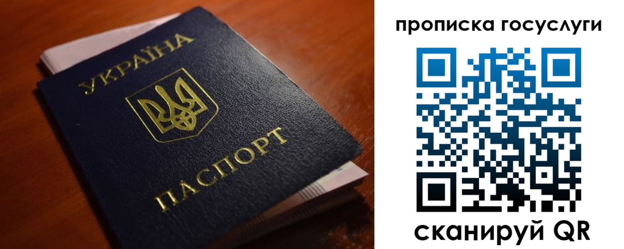 прописка для работы в Гатчине